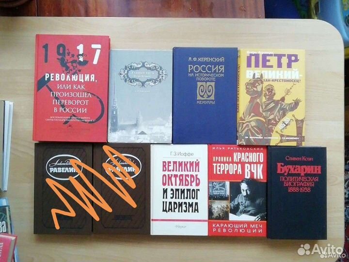 История, политика, цена в профиле