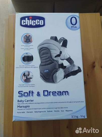Переноска для детей Chicco