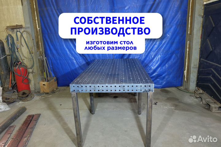 Сварочный стол 3xx доставка от производителя