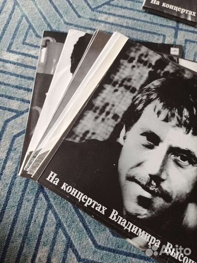 На концертах Владимира Высоцкого, полный набор