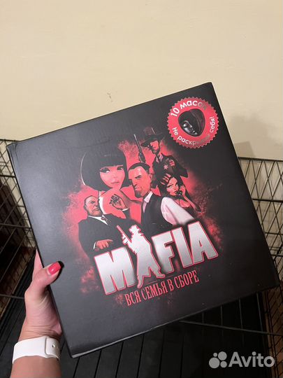 Игра настольная Мафия
