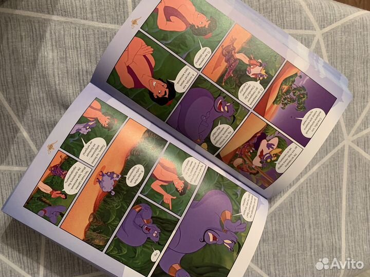 Алладин кинокомикс