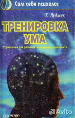 Онлайн книга 📖 Каждая из 12 глав этой книги является... купить в ...