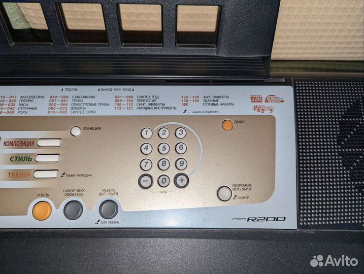 Синтезатор yamaha psr r200