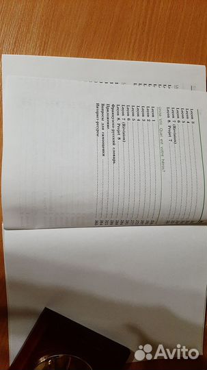 Французский я зык 8 класс Шацких