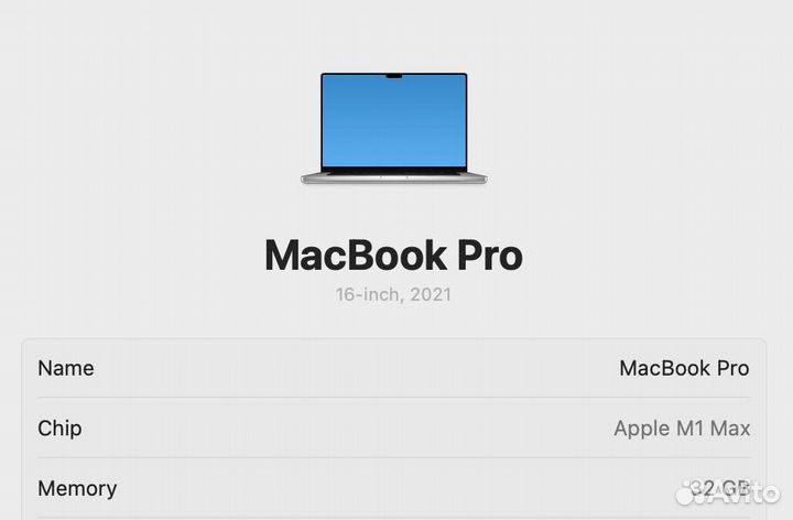 Apple MacBook Pro 16