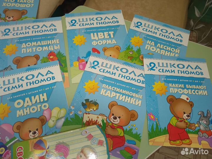 Развивающие пособия школа семи гномов 4+ и 2+