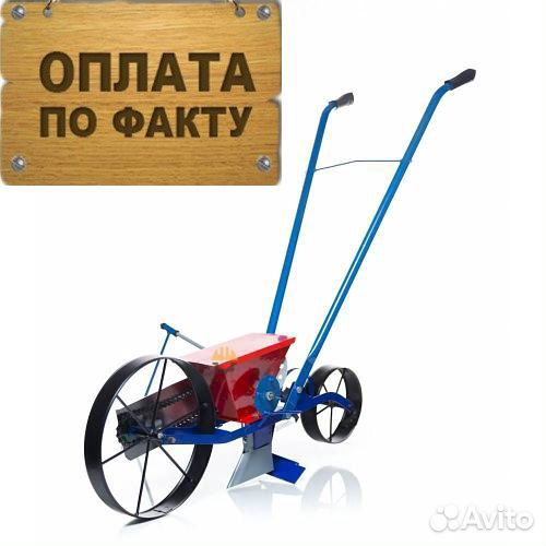 Сеялка ручная однорядная Винница, мини
