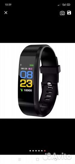 Фитнес браслет