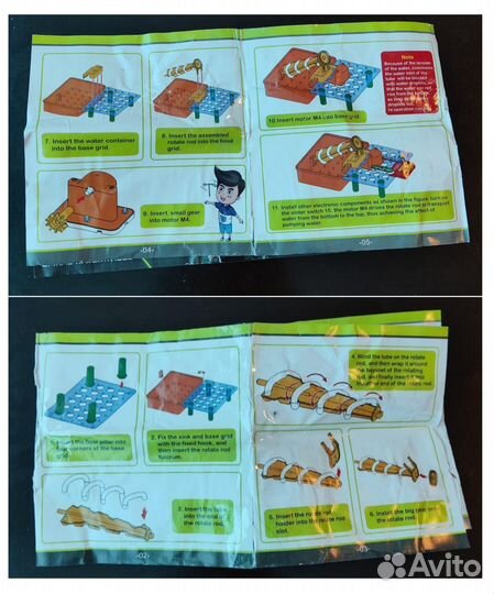 Электрический конструктор