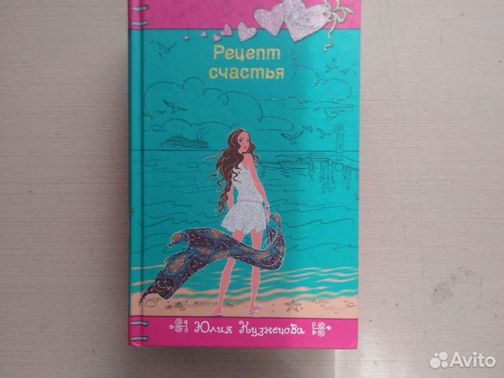 Книги серии 