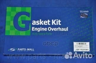Комплект прокладок двигателя PFC-N003 Parts-Mall