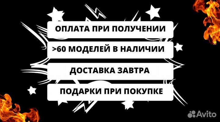 Мангал с крышей