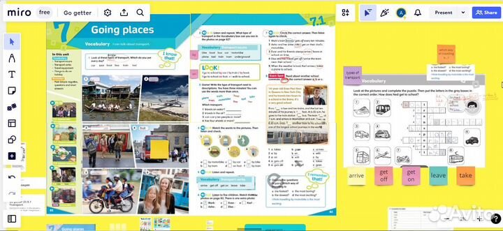 Английский язык онлайн/офлайн академический район