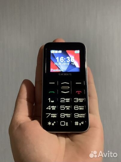 Телефон Texet TM-B209