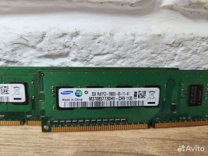 Оперативная память 4 gb ddr3 1600