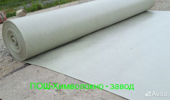 Геотекстиль от производителя