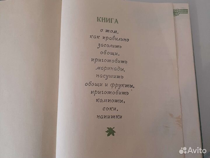 Книги по кулинарии