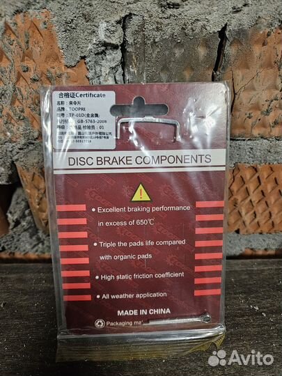 Колодки на электросамоката Xiaomi m365