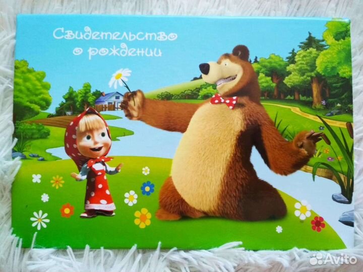 Обложка на свидетельство о рождении