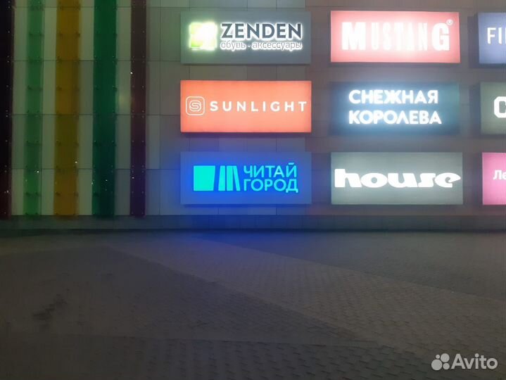 Наружная реклама, вывески, печать