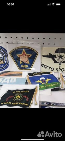 Наклейки на авто. День победы. Георгиевская лента