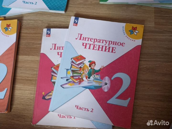 Учебники школа россии 2 класс 2023 года