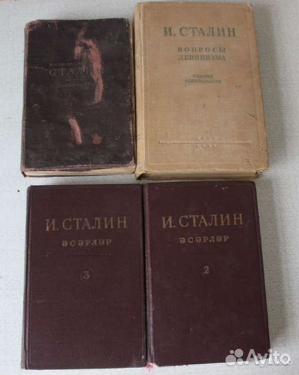 Сталин Ленин политика публицистика 1940-2007