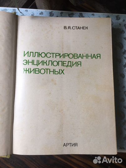 Детские книги СССР