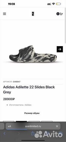 Adidas adilette 22 slides