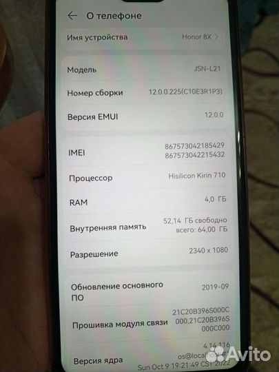 Телефон honor 8x