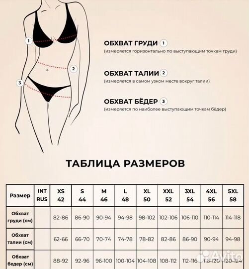 Боди женское водолазка