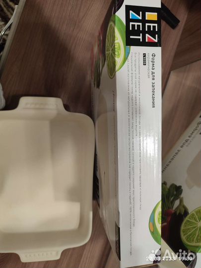 Керамическая форма для запекания