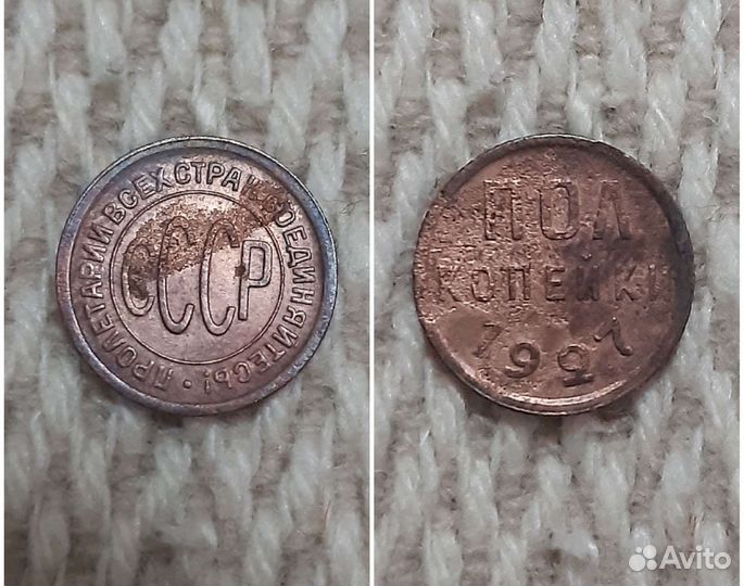 Погодовка монет СССР регулярного чекана