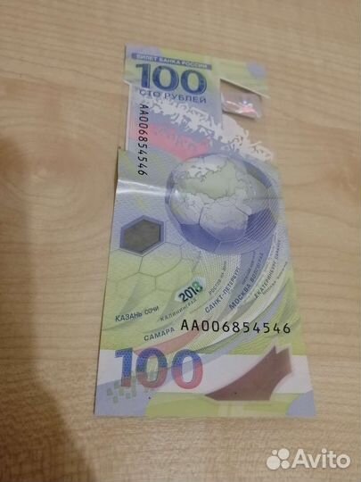 Коллекционное издание