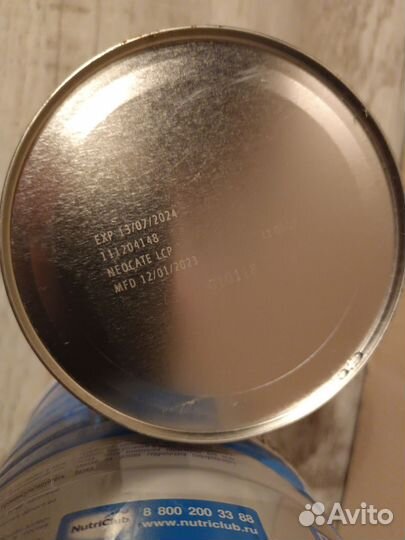 Детская молочная смесь