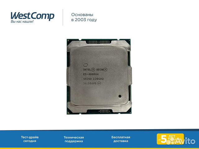 Процессор Intel Xeon E5-4660v4 16-core 2200MHz