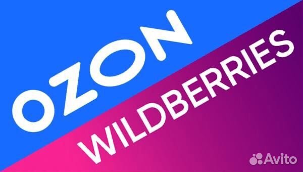 Менеджер пункта выдачи с проживанием