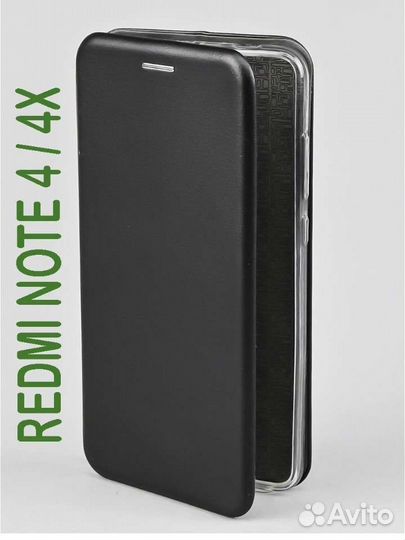Чехол книжка xiaomi redmi not 4x