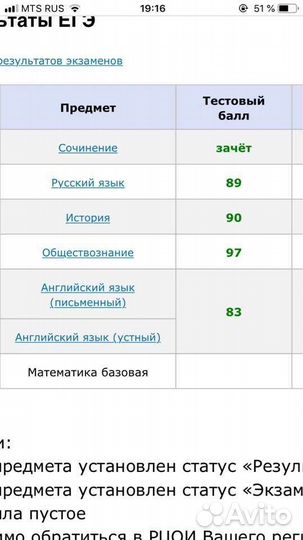 Репетитор по истории и обществознанию