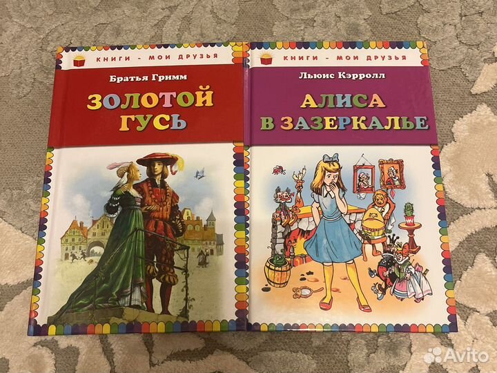 Детские книги