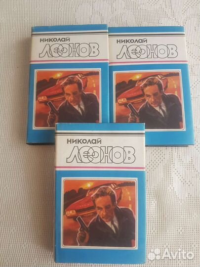 Николай Леонов