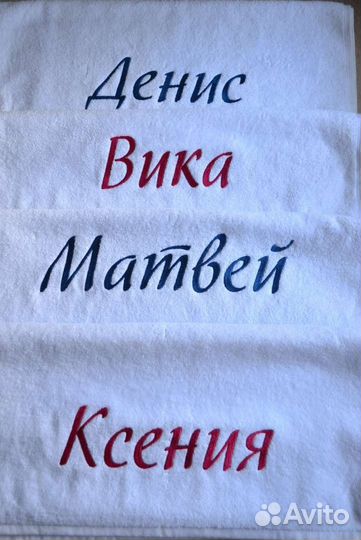 Машинная вышивка на заказ