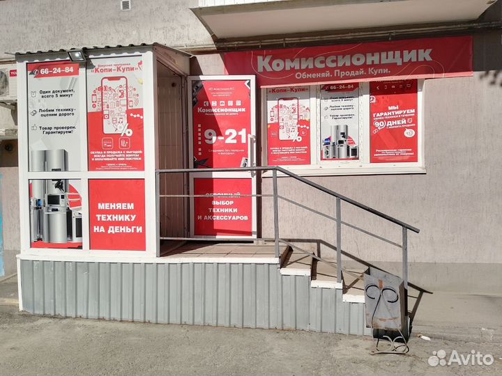 Масло моторное 2х тактное К6