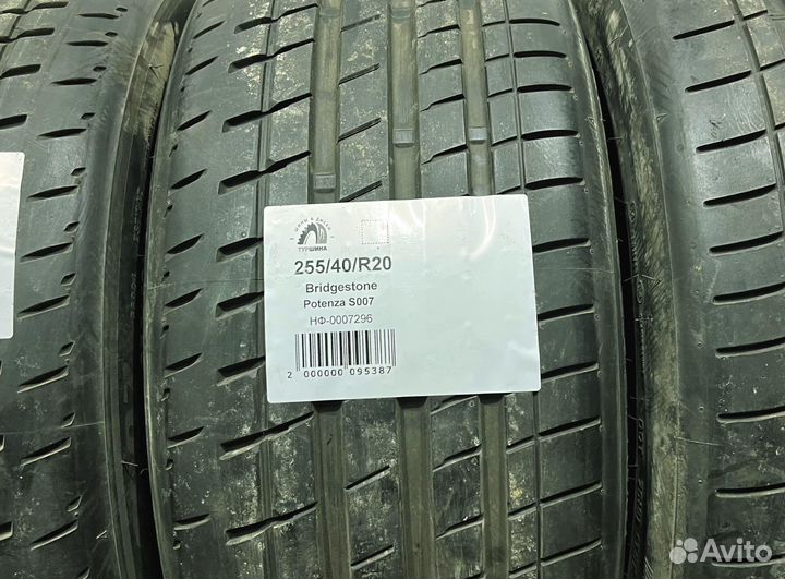 Bridgestone Potenza S007 255/40 R20 94Y
