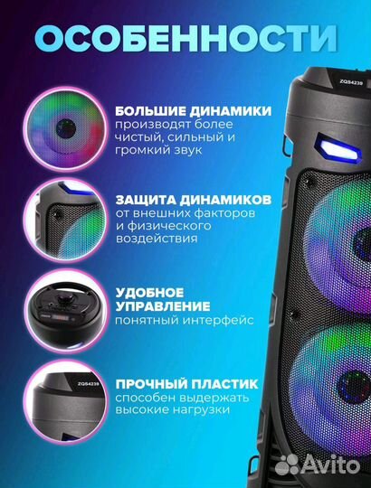 Блютуз колонка ZQS-4239 новая
