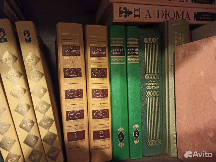Книги собрание сочинений