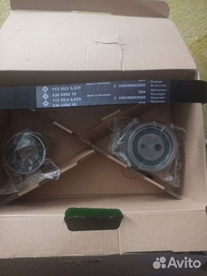 Комплект грм