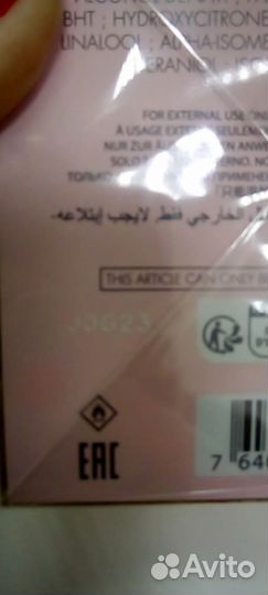 Lalique l amour 100ml