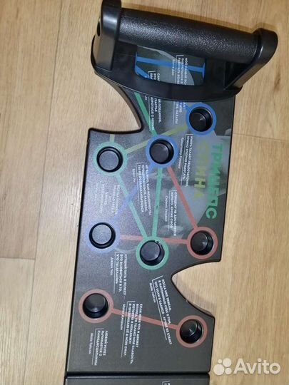 Пплатформа - упор (доска) для отжиманий